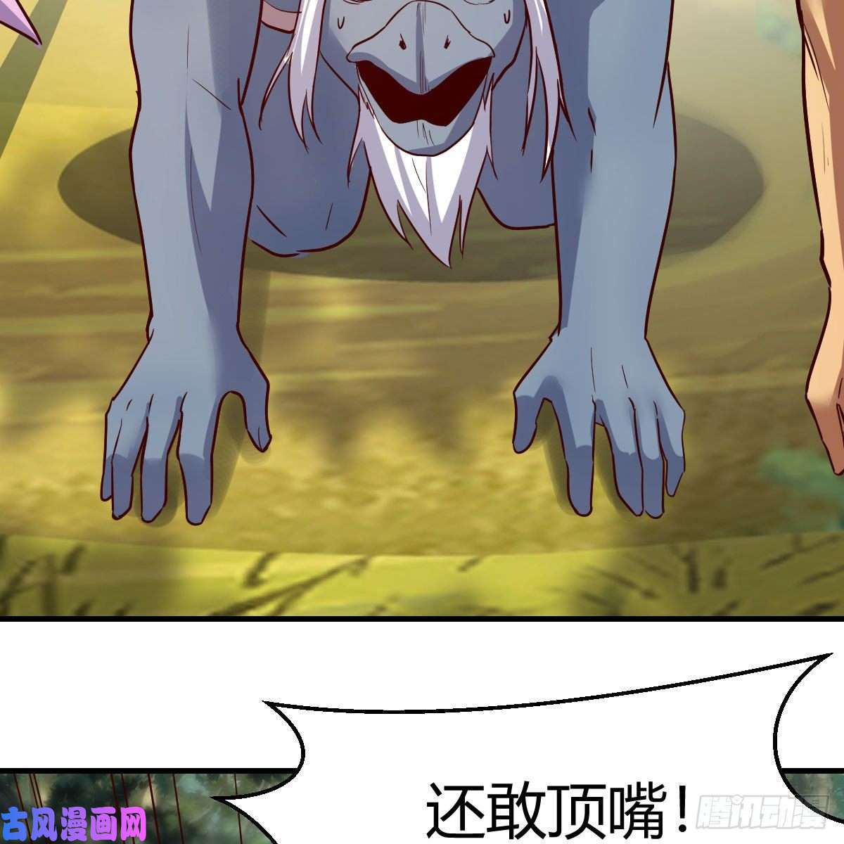 我有元婴NB症阿龙说得对！