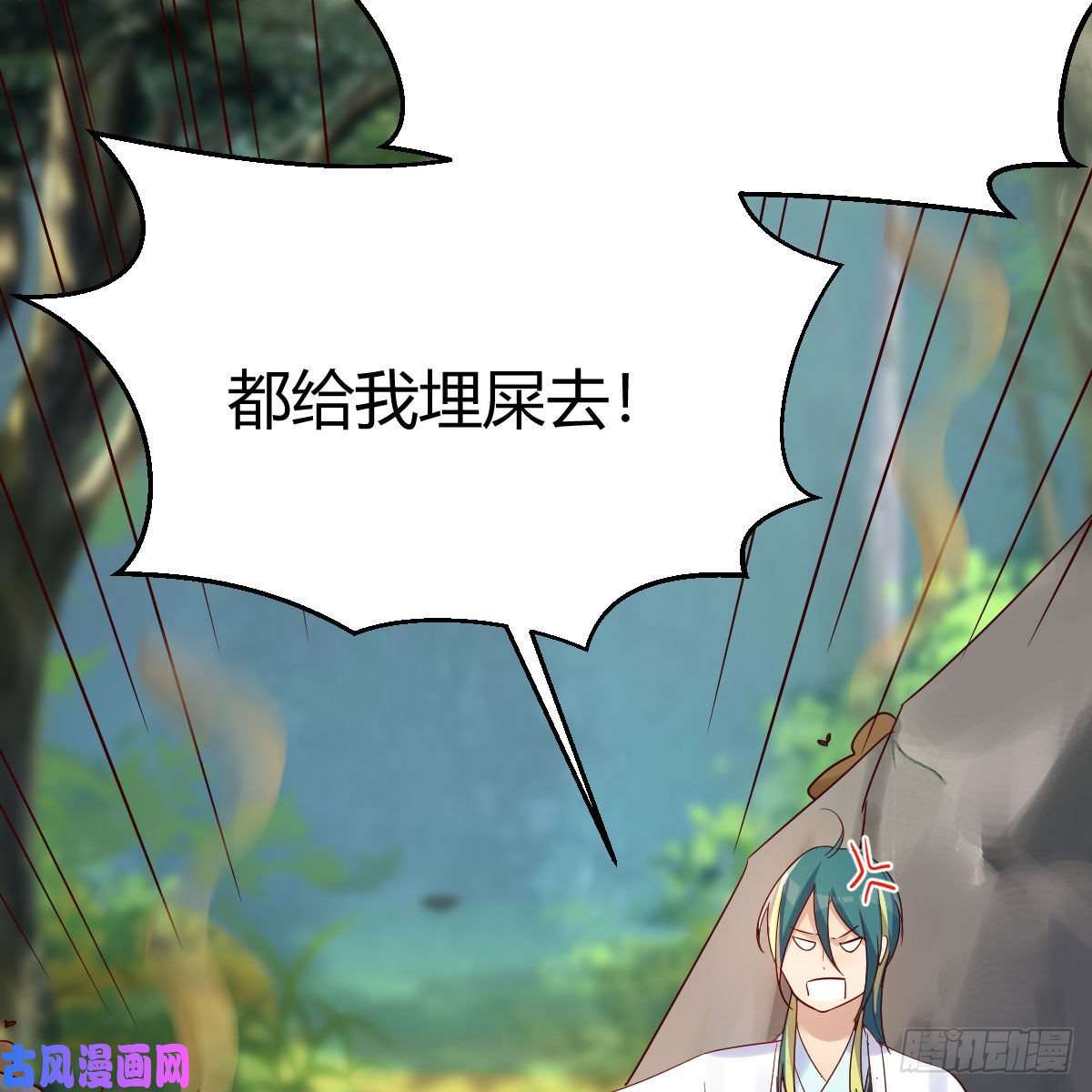 我有元婴NB症阿龙说得对！