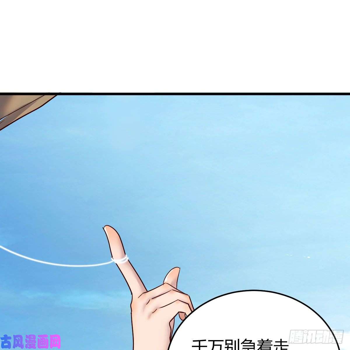 我有元婴NB症阿龙说得对！