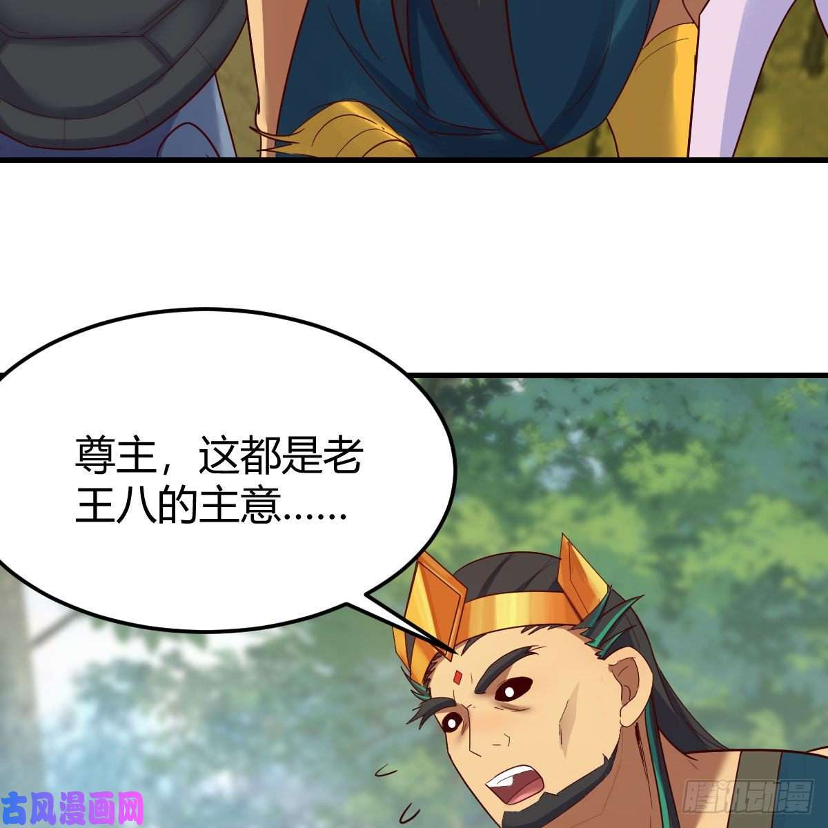 我有元婴NB症阿龙说得对！