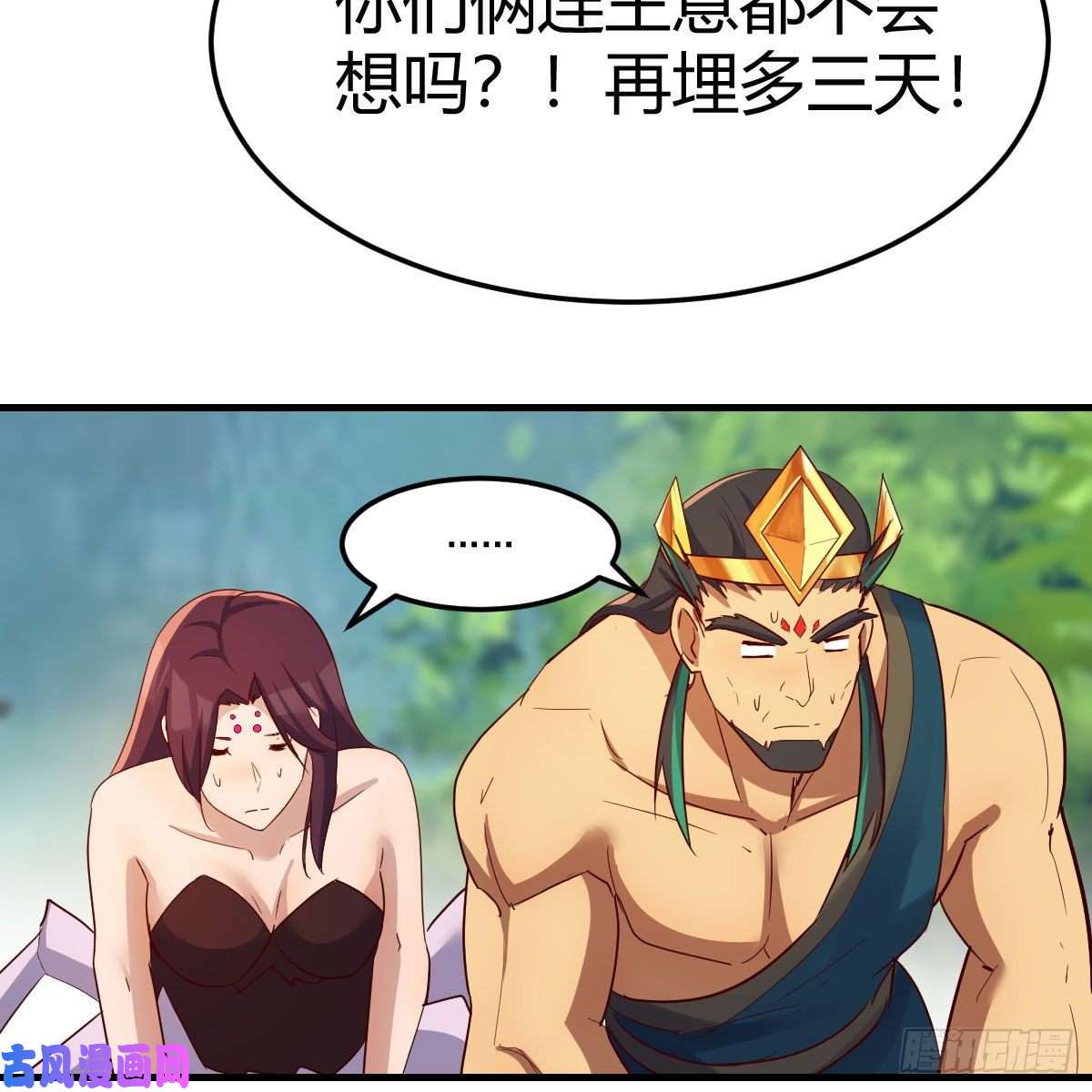 我有元婴NB症阿龙说得对！