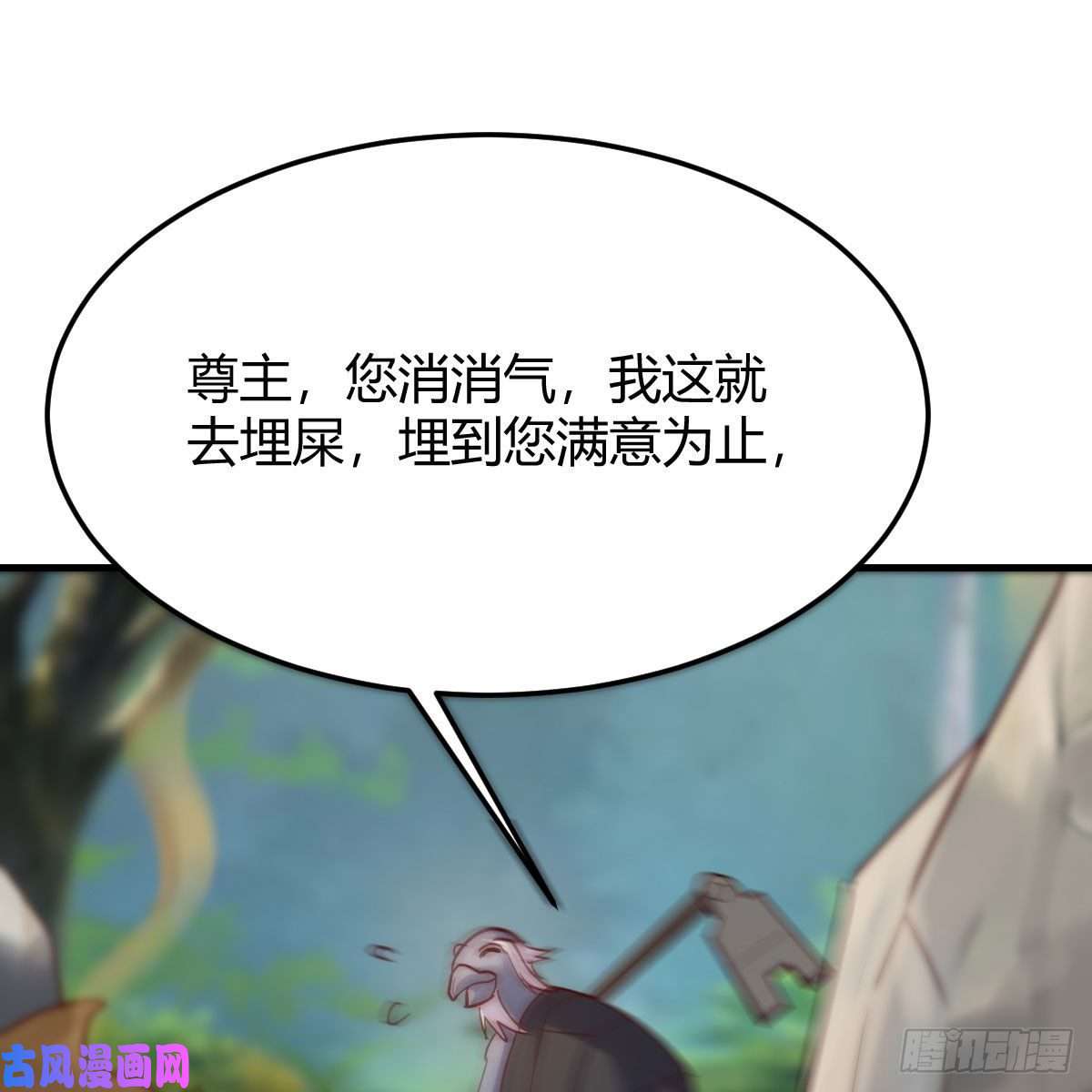 我有元婴NB症阿龙说得对！