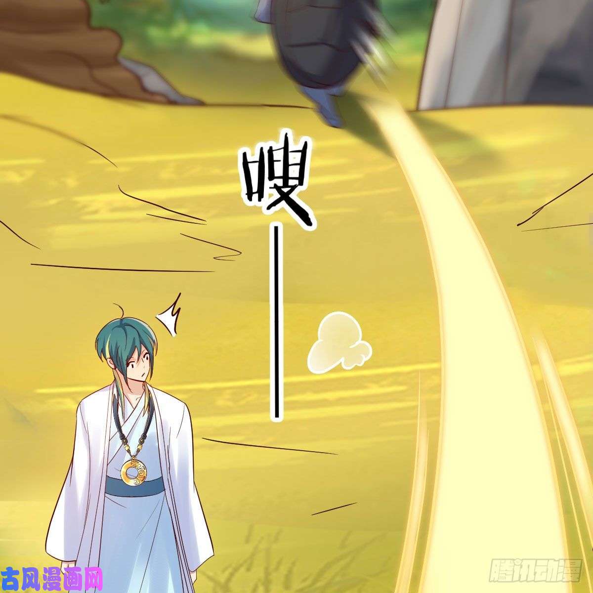 我有元婴NB症阿龙说得对！