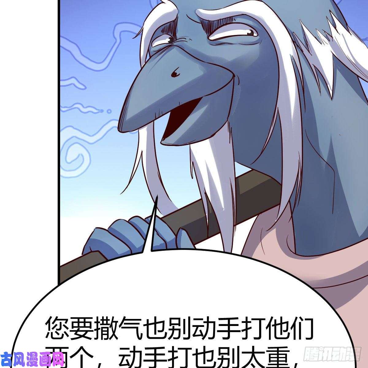 我有元婴NB症阿龙说得对！