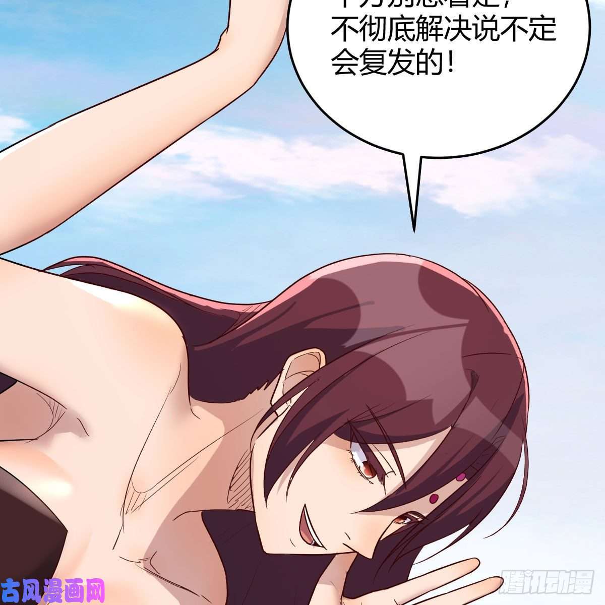 我有元婴NB症阿龙说得对！