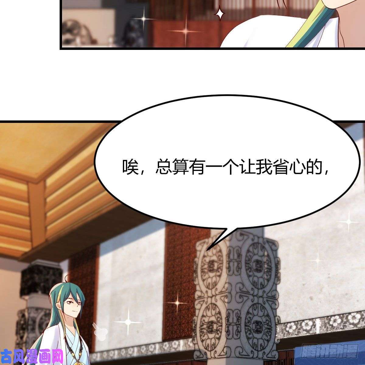 我有元婴NB症阿龙说得对！