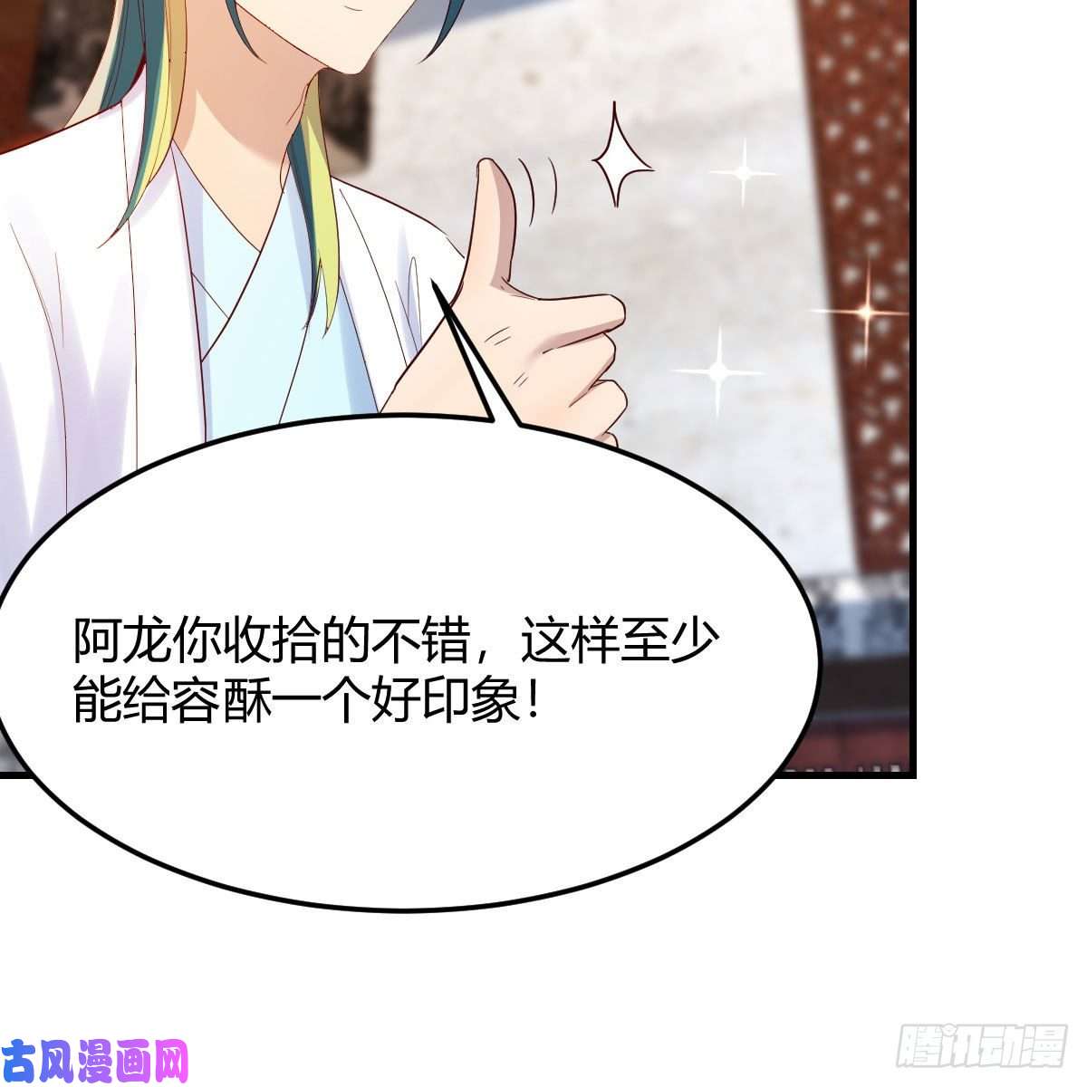 我有元婴NB症阿龙说得对！