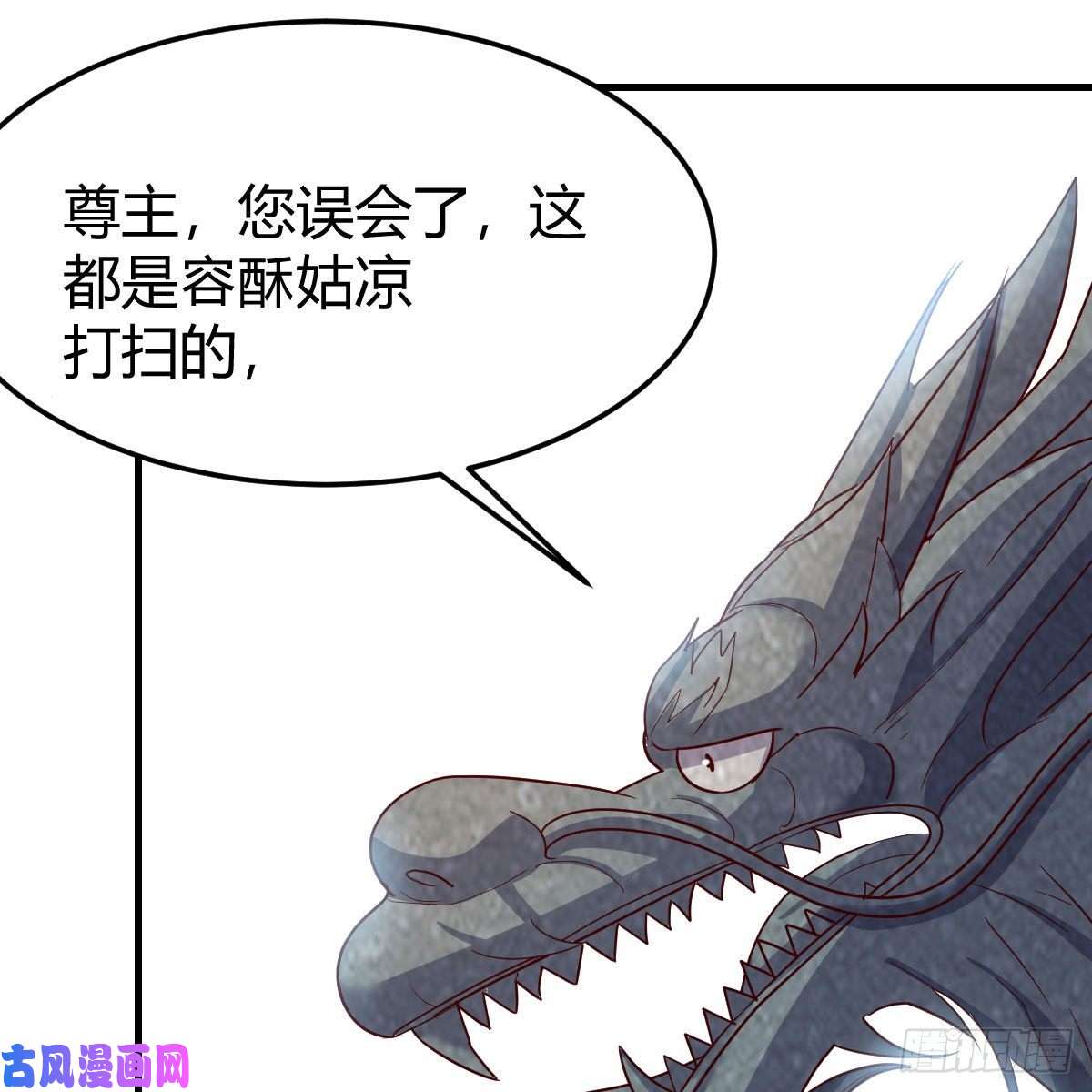 我有元婴NB症阿龙说得对！