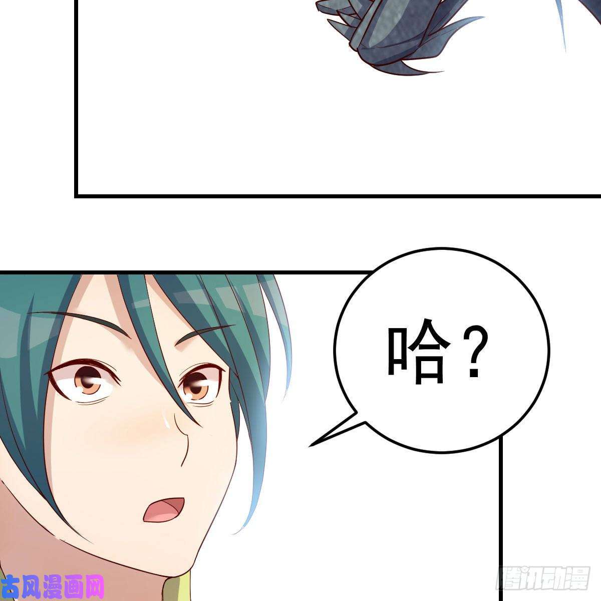 我有元婴NB症阿龙说得对！