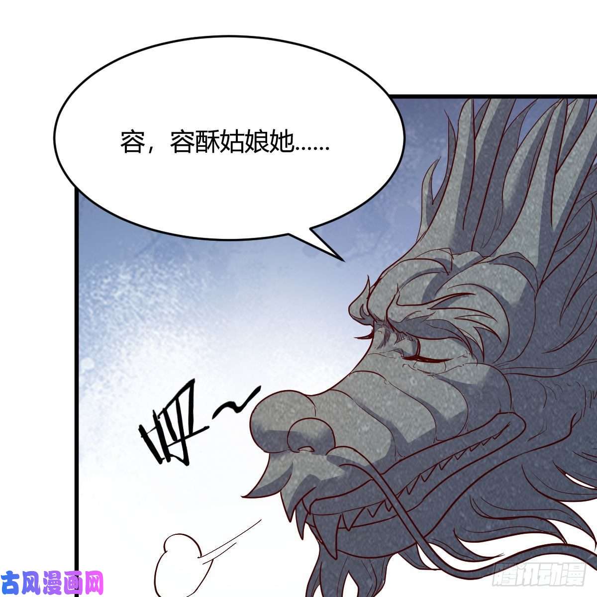 我有元婴NB症阿龙说得对！