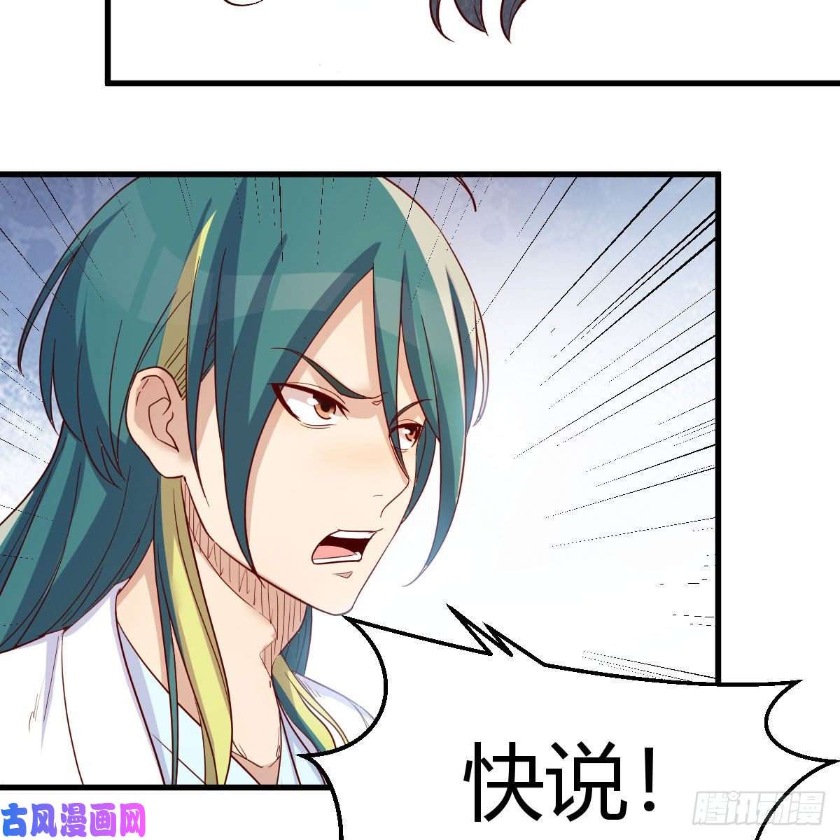 我有元婴NB症阿龙说得对！