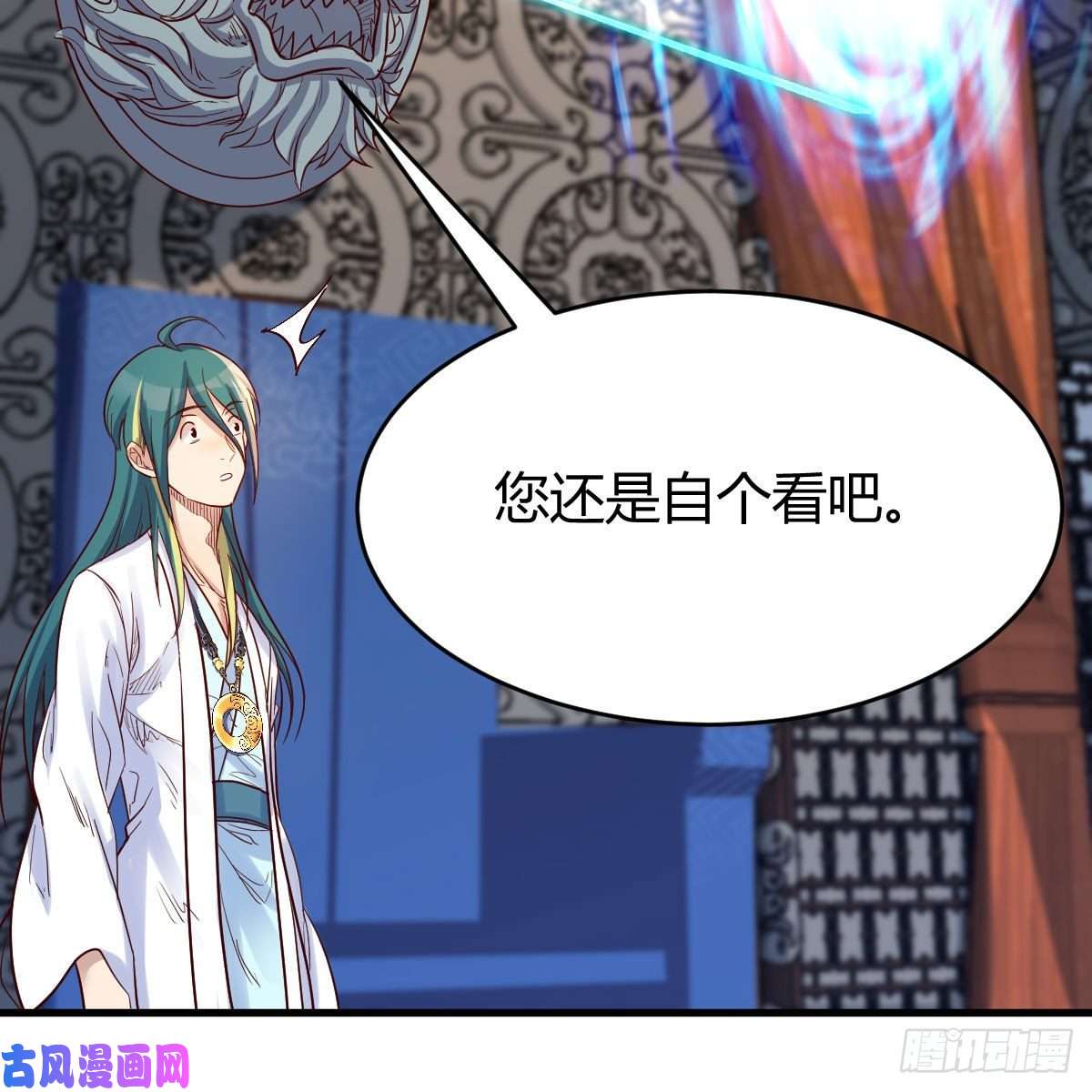 我有元婴NB症阿龙说得对！