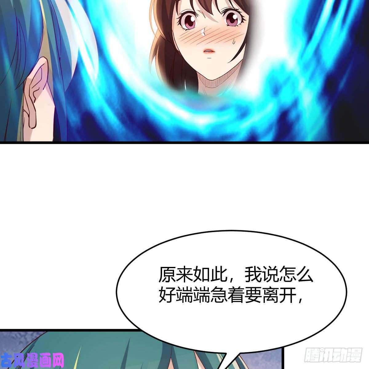 我有元婴NB症阿龙说得对！