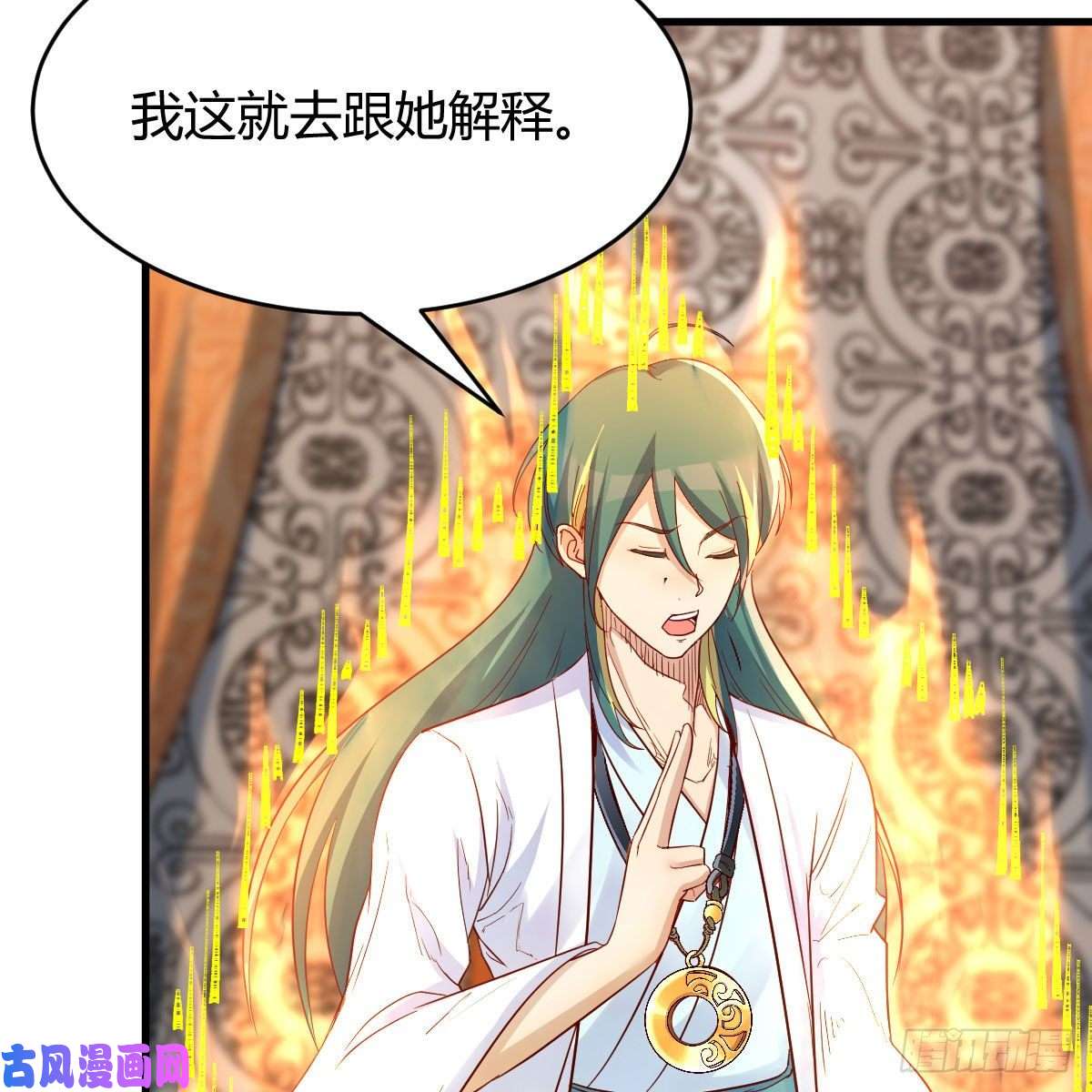 我有元婴NB症阿龙说得对！