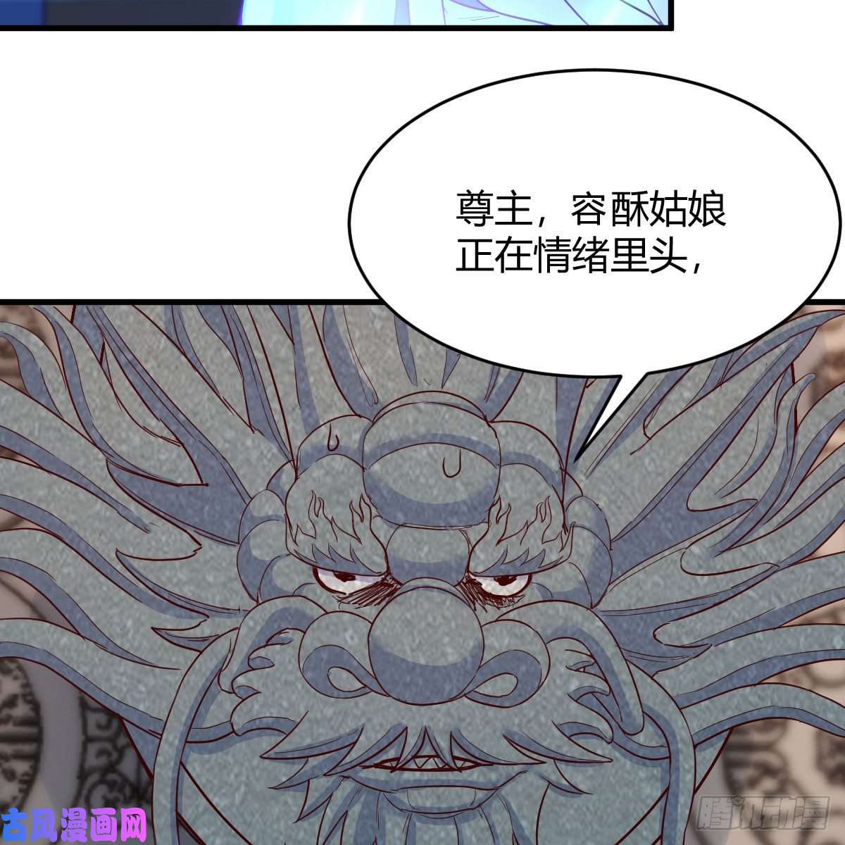 我有元婴NB症阿龙说得对！