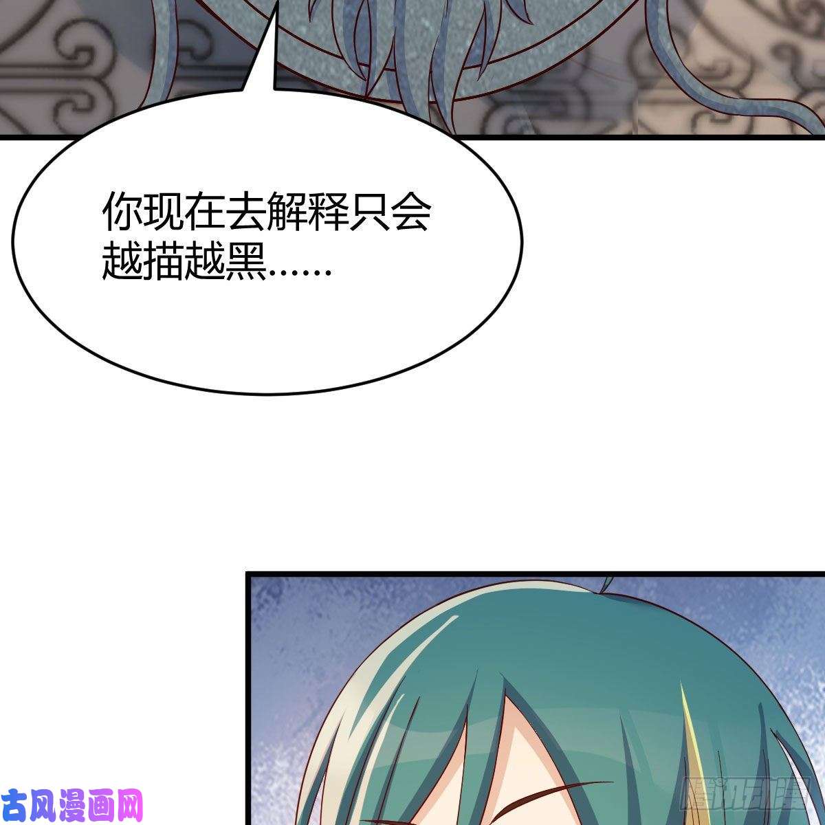 我有元婴NB症阿龙说得对！