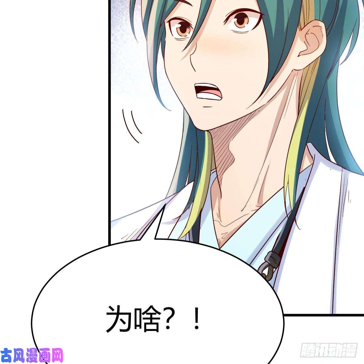 我有元婴NB症阿龙说得对！