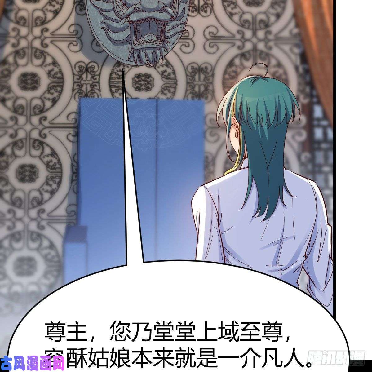 我有元婴NB症阿龙说得对！