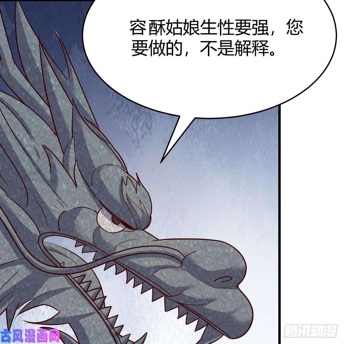 我有元婴NB症阿龙说得对！