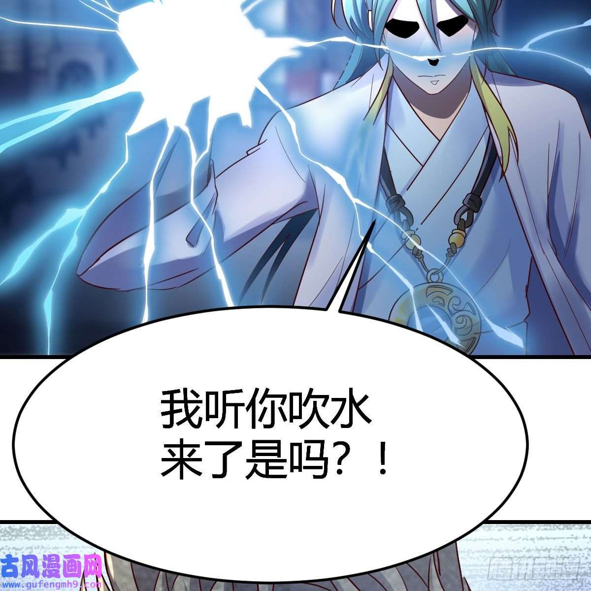 我有元婴NB症三个愿望