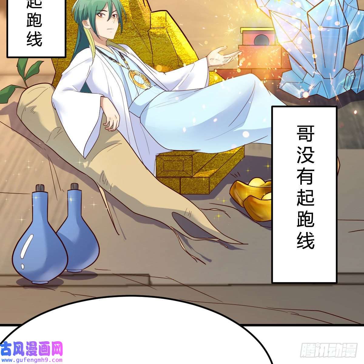 我有元婴NB症三个愿望