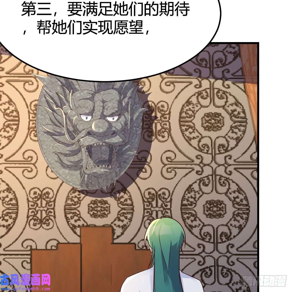 我有元婴NB症三个愿望