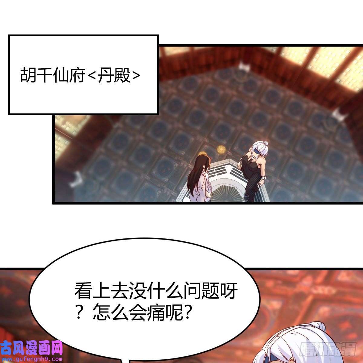 我有元婴NB症三个愿望