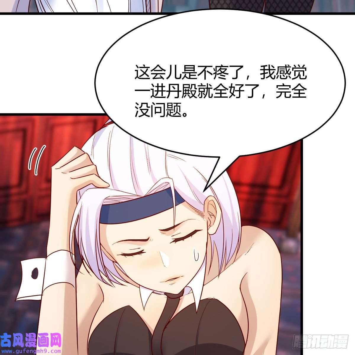 我有元婴NB症三个愿望