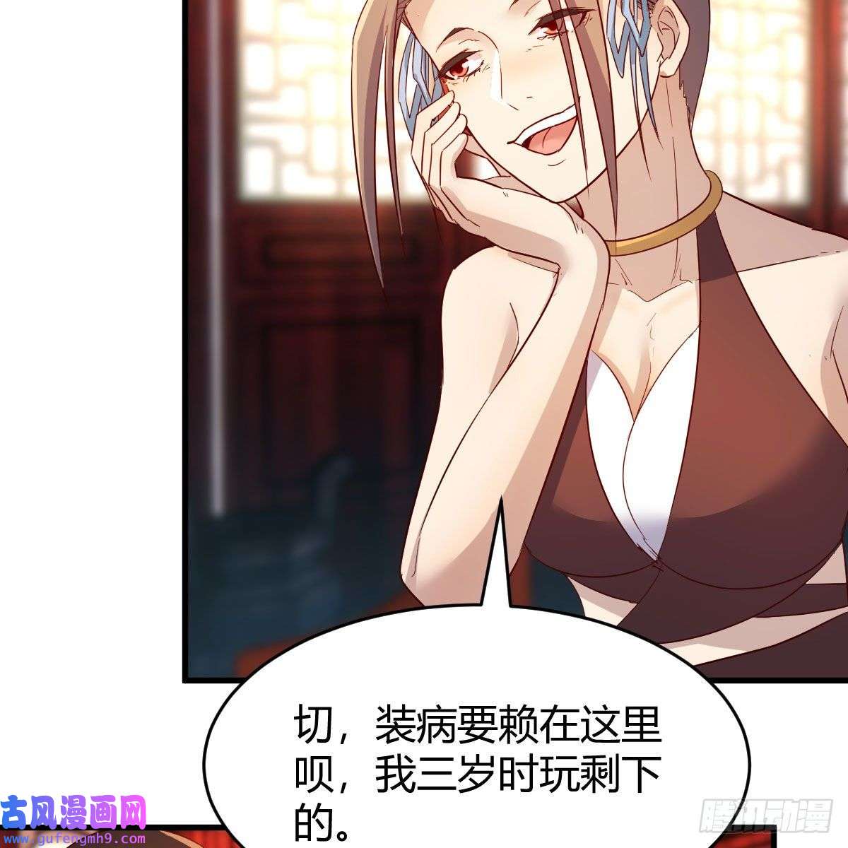 我有元婴NB症三个愿望