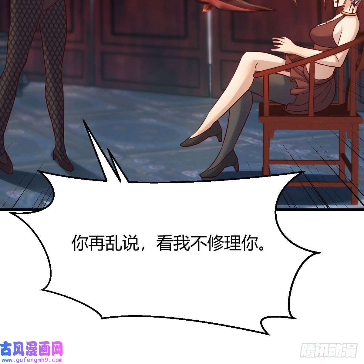 我有元婴NB症三个愿望