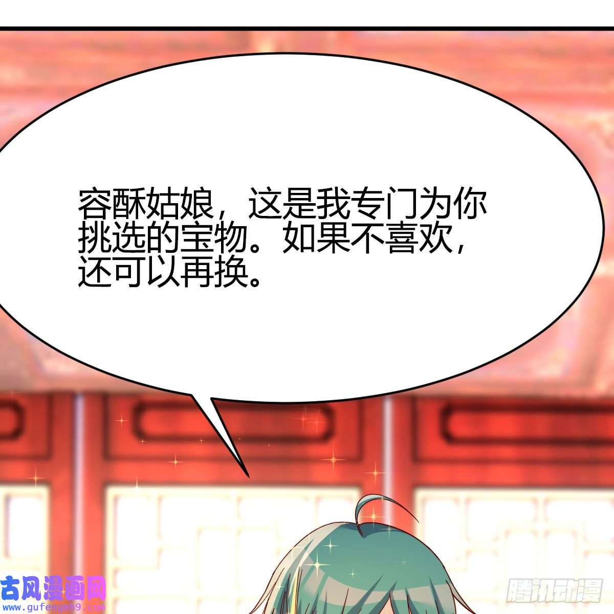 我有元婴NB症三个愿望