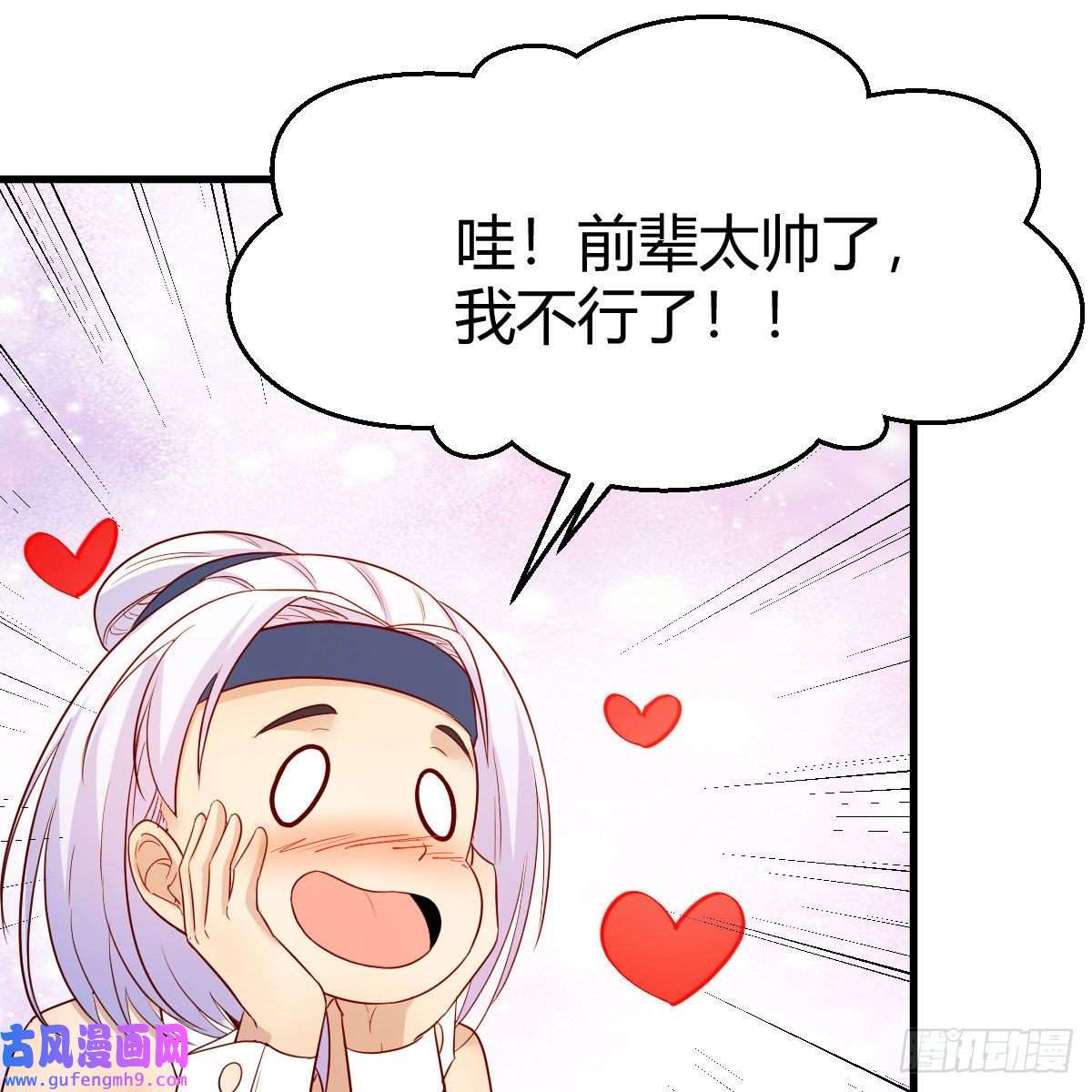 我有元婴NB症三个愿望