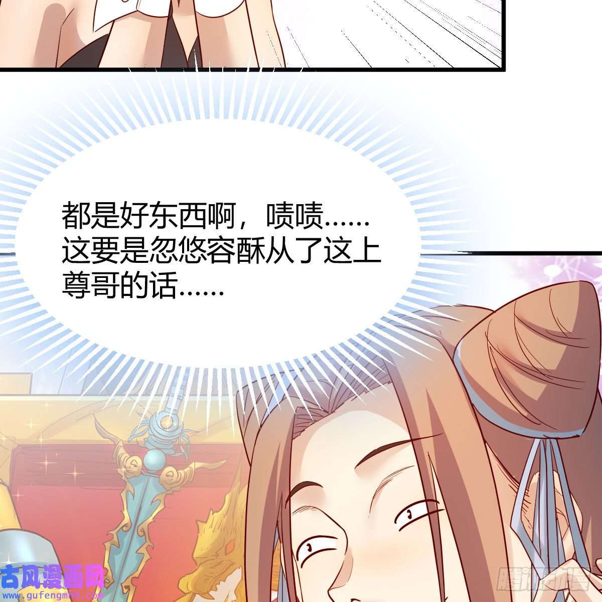 我有元婴NB症三个愿望