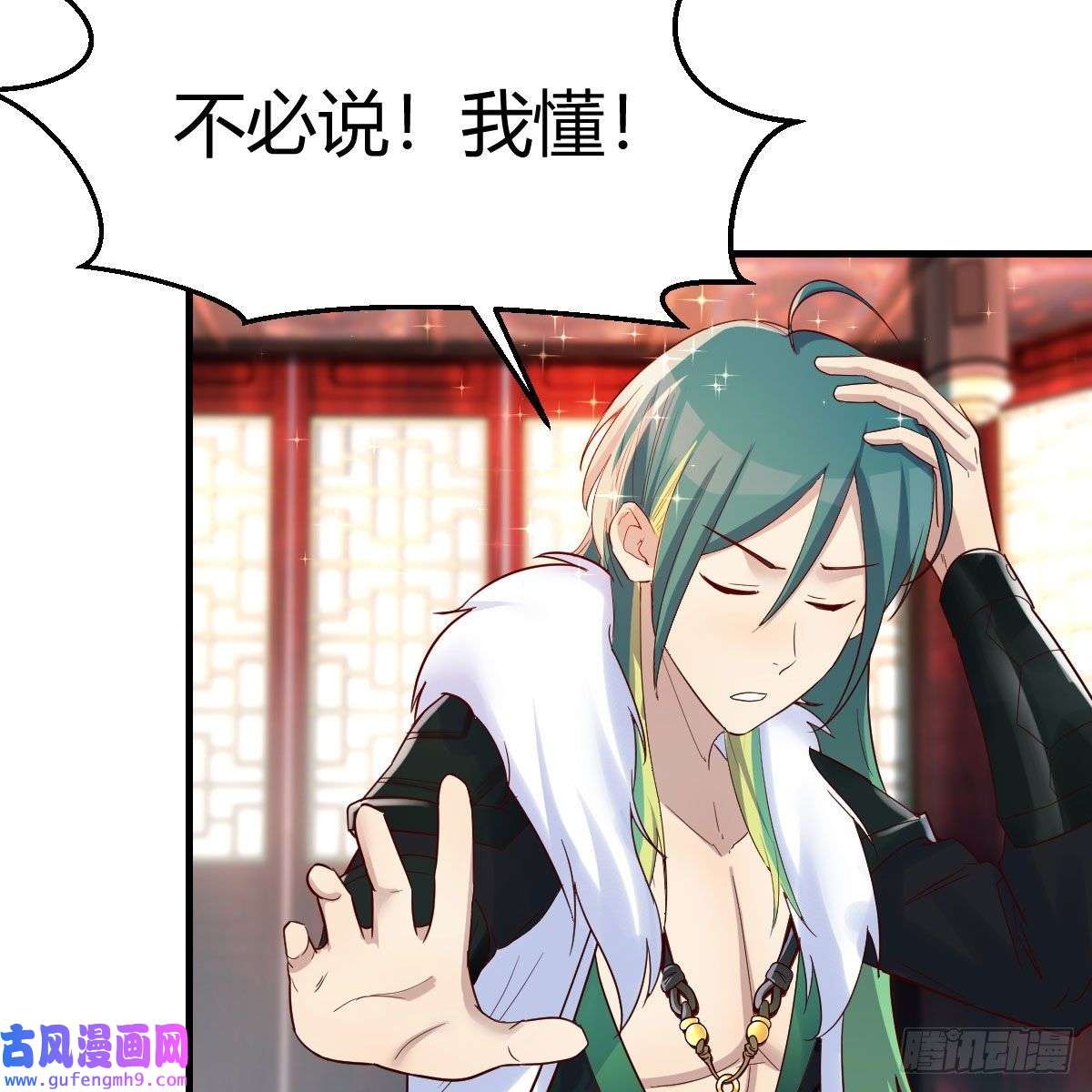 我有元婴NB症三个愿望