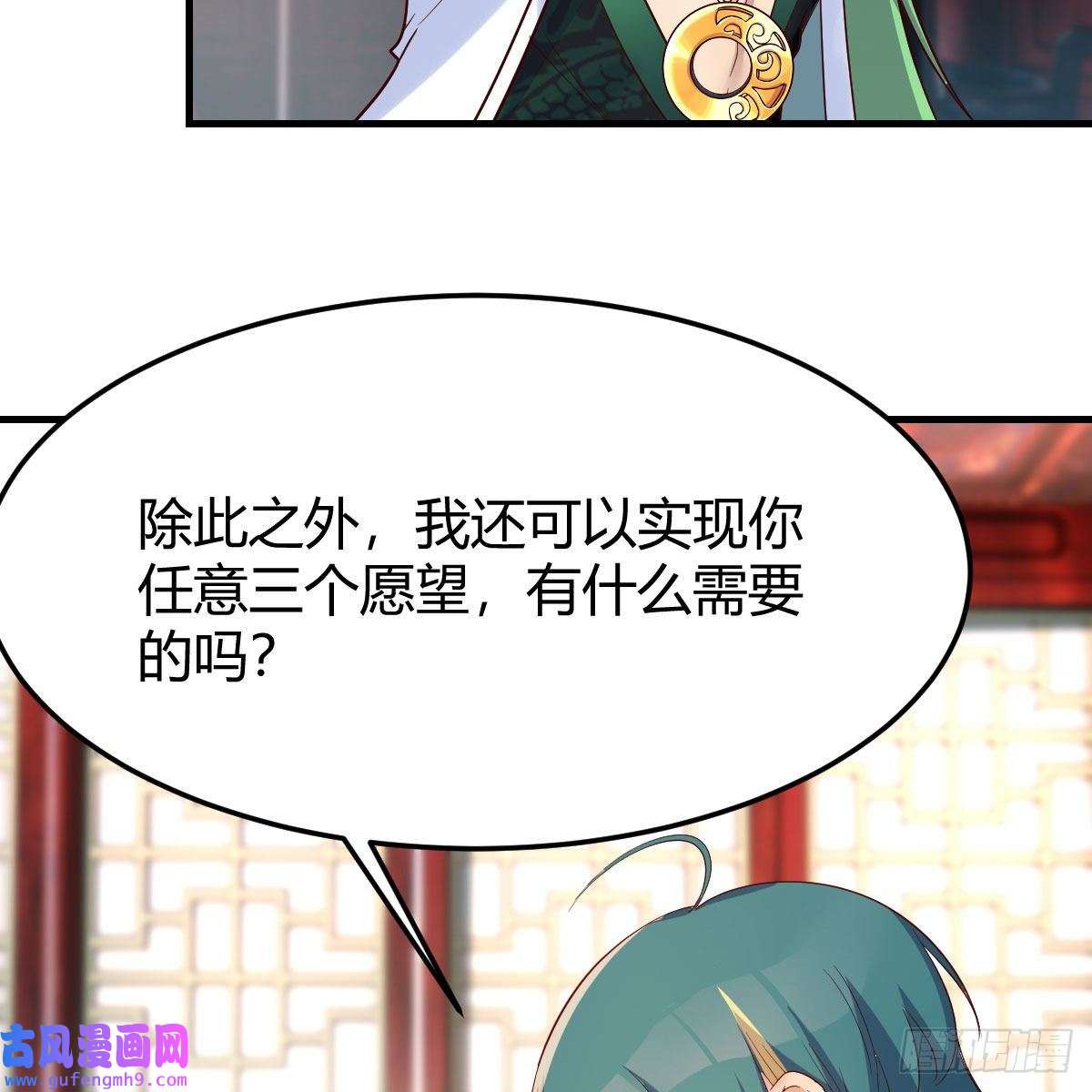 我有元婴NB症三个愿望