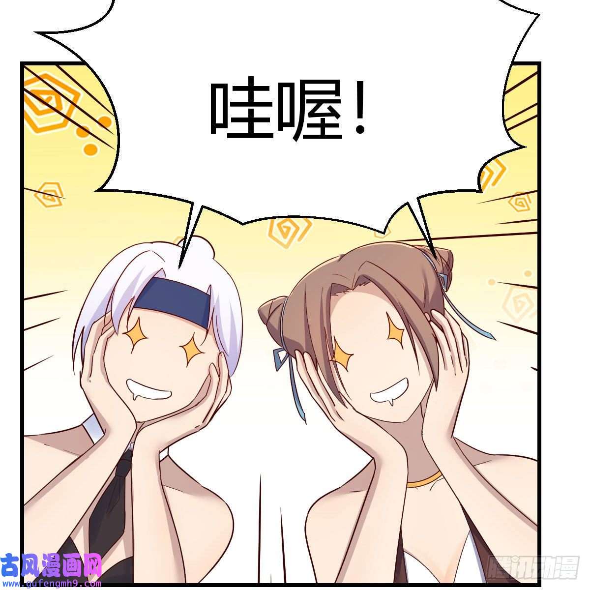 我有元婴NB症三个愿望