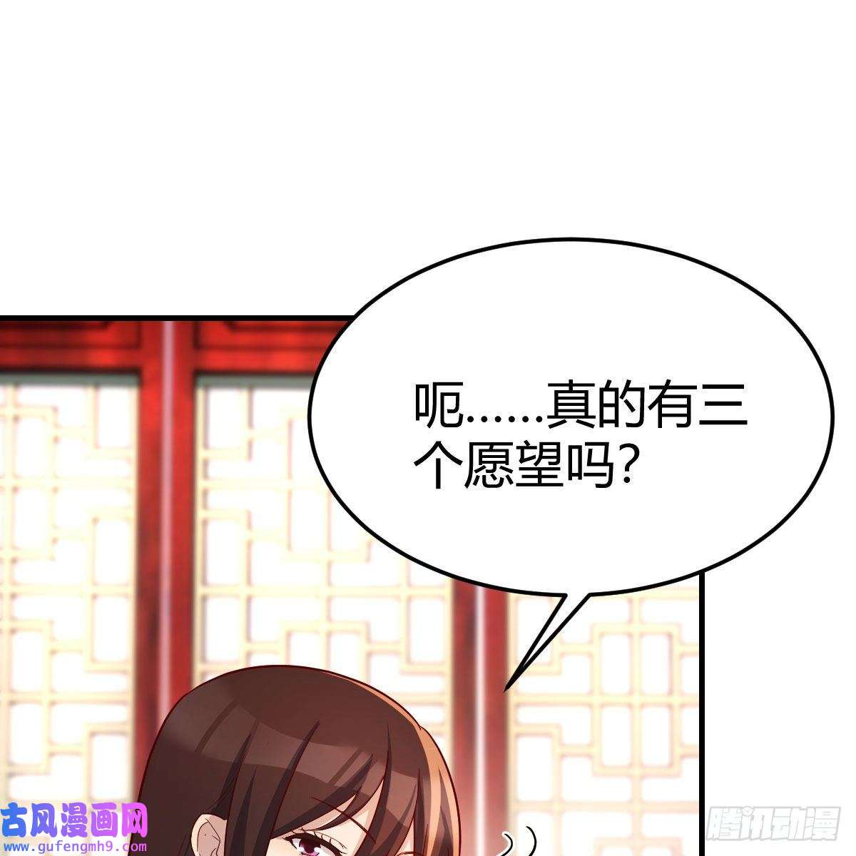 我有元婴NB症三个愿望