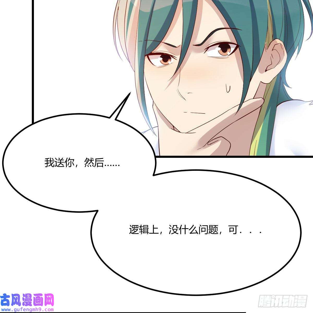 我有元婴NB症三个愿望