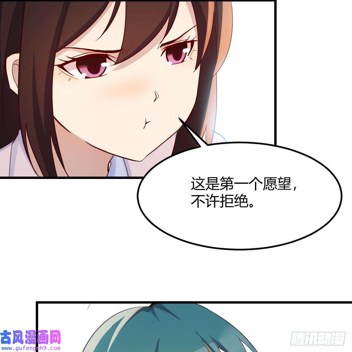 我有元婴NB症三个愿望