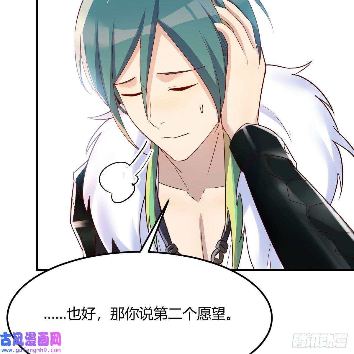 我有元婴NB症三个愿望