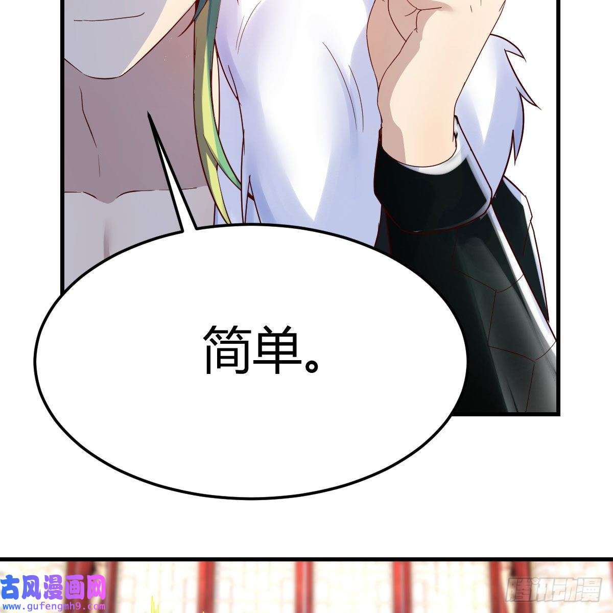 我有元婴NB症三个愿望