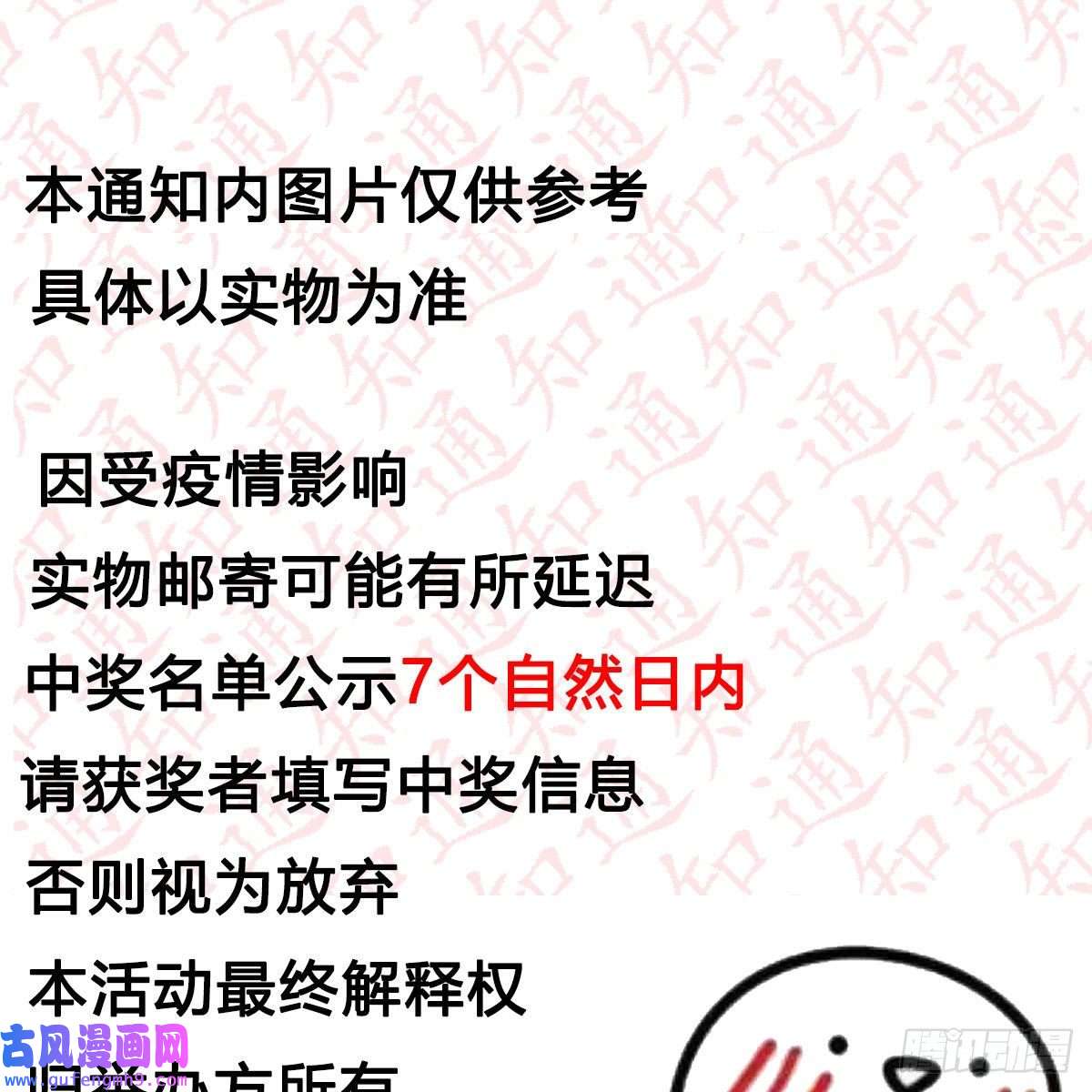 我有元婴NB症“粽”横仙侠，品粽投月票