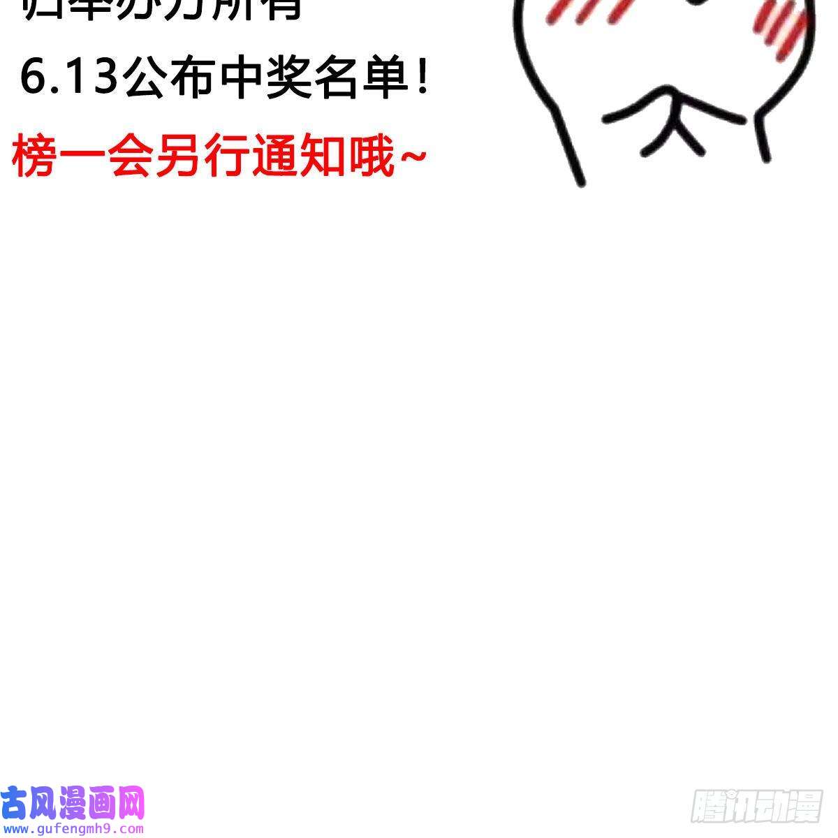 我有元婴NB症“粽”横仙侠，品粽投月票