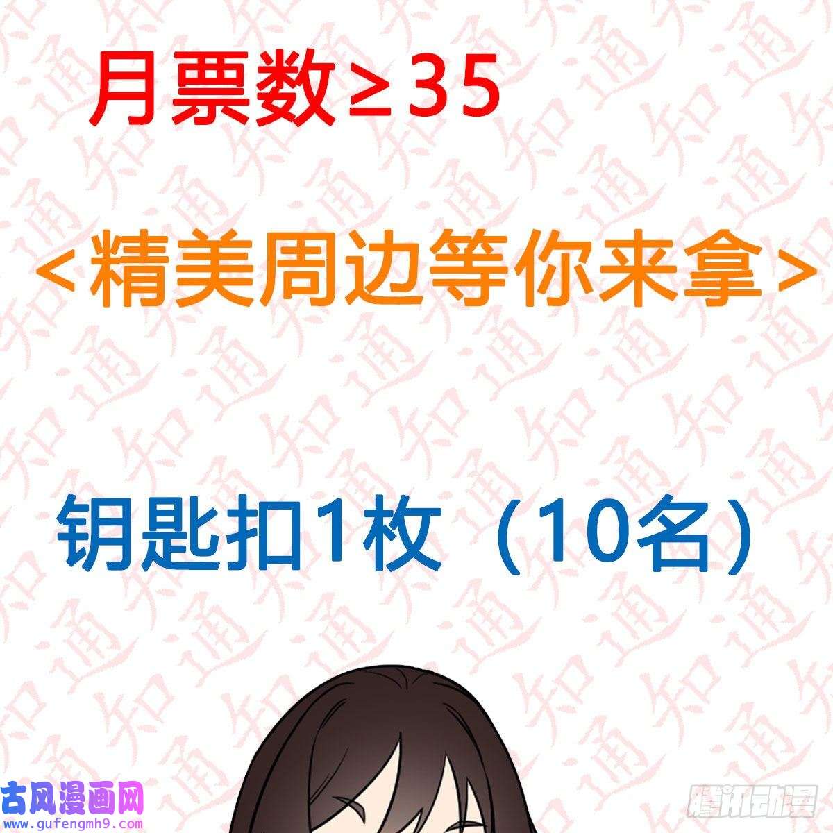 我有元婴NB症“粽”横仙侠，品粽投月票