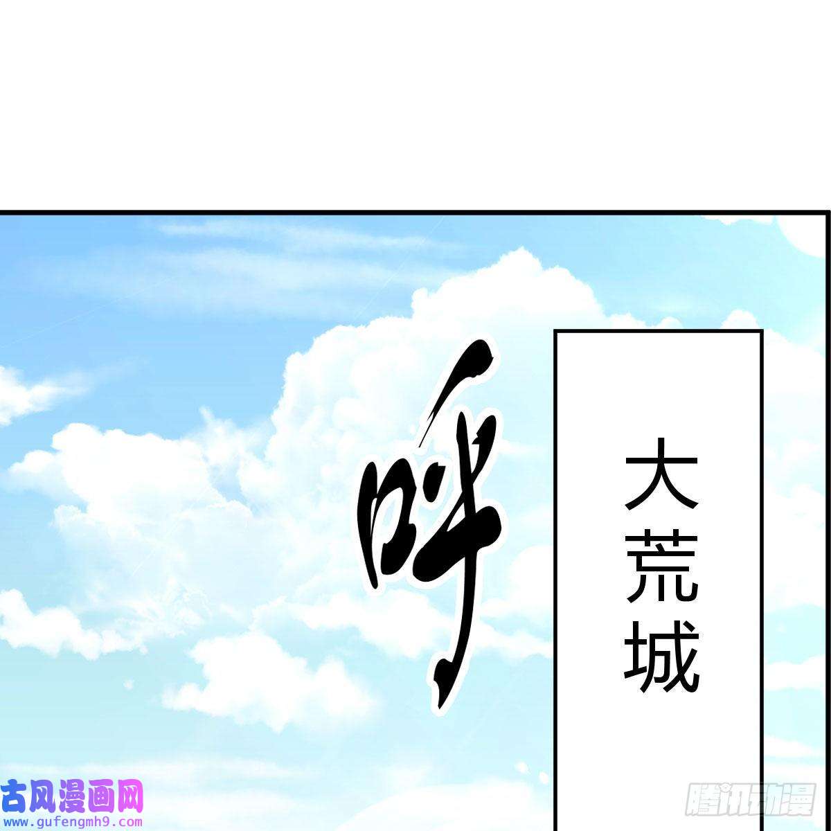 我有元婴NB症阿强助攻来了