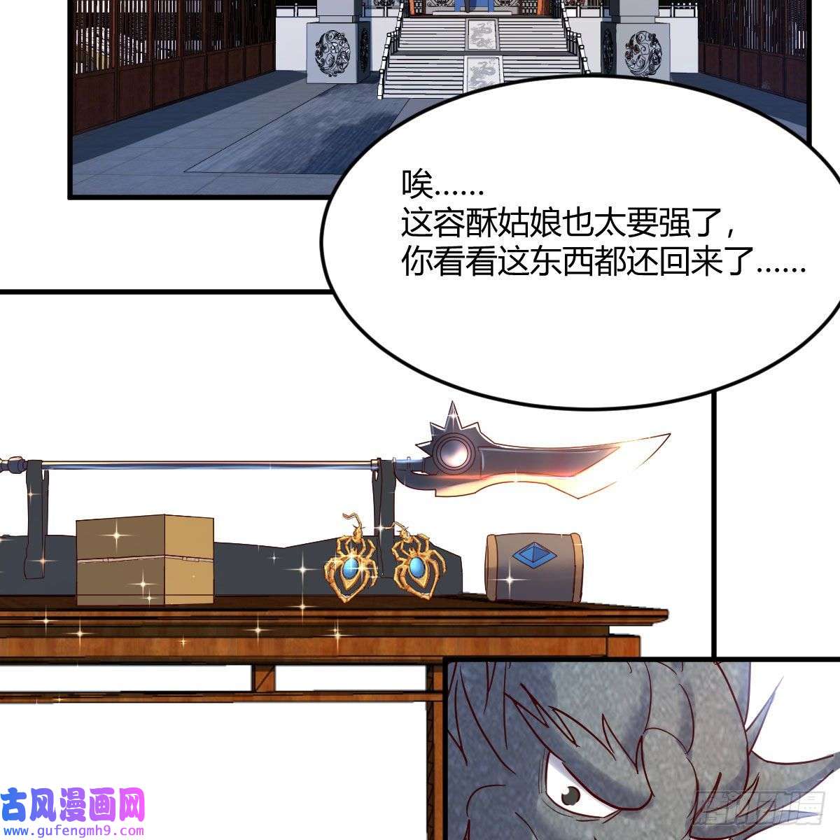 我有元婴NB症阿强助攻来了