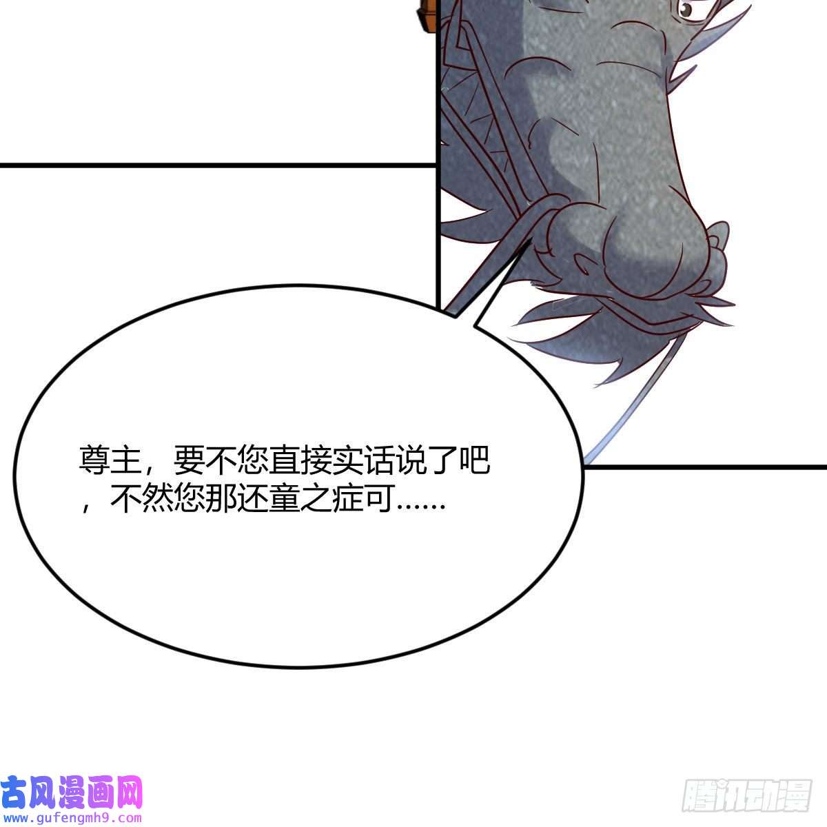 我有元婴NB症阿强助攻来了