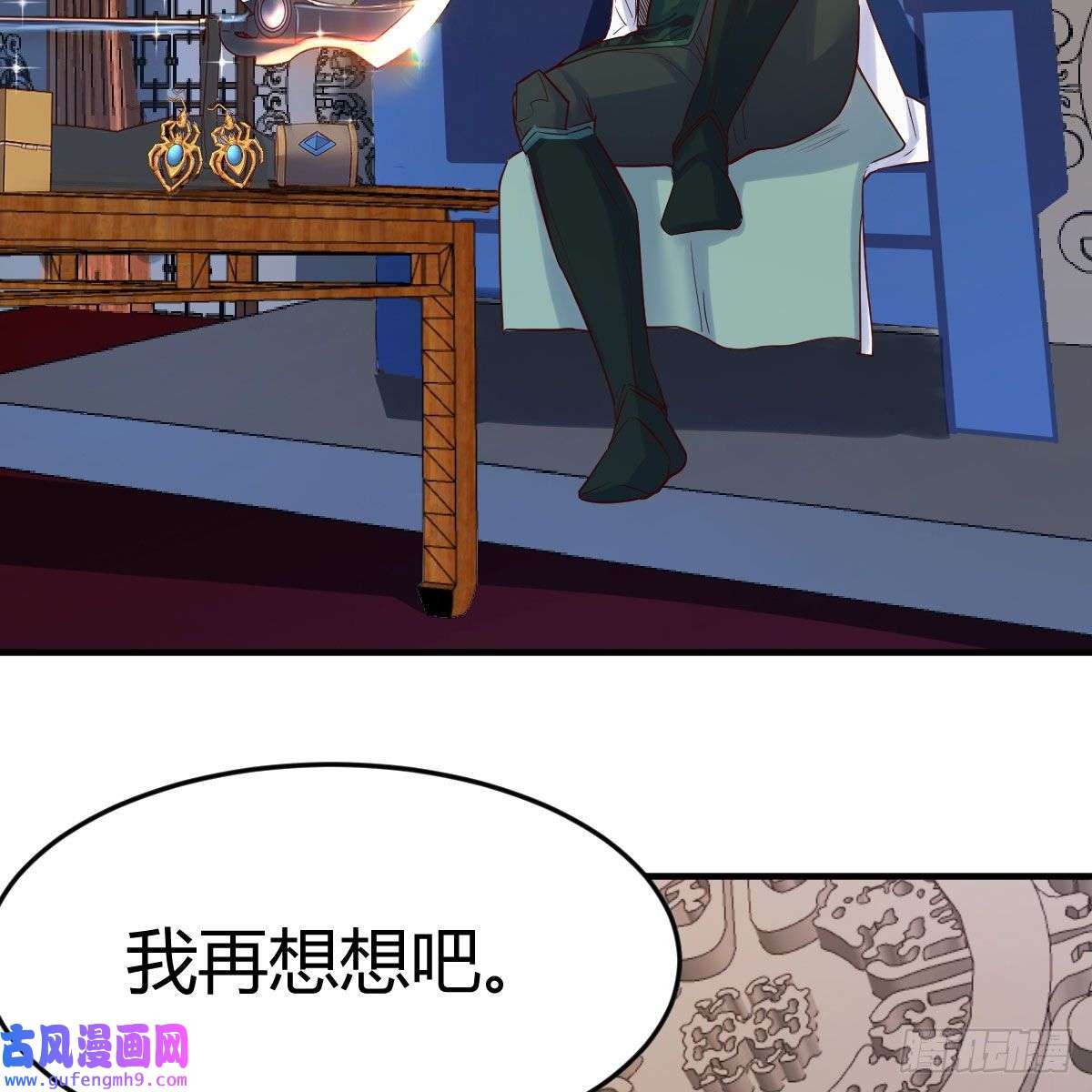 我有元婴NB症阿强助攻来了