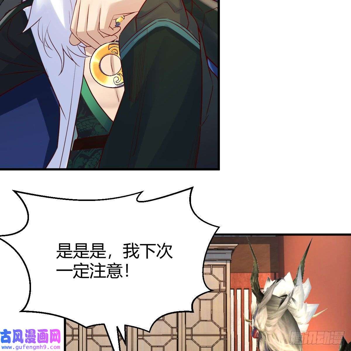 我有元婴NB症阿强助攻来了