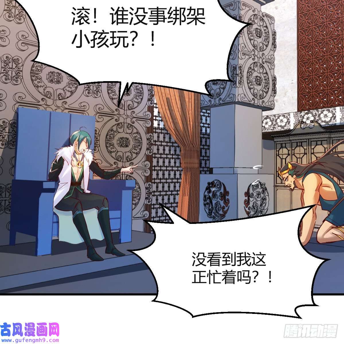 我有元婴NB症阿强助攻来了